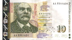 Bulgarian Money