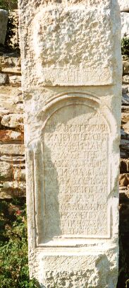Ancient Greek stone in Stara Zagora